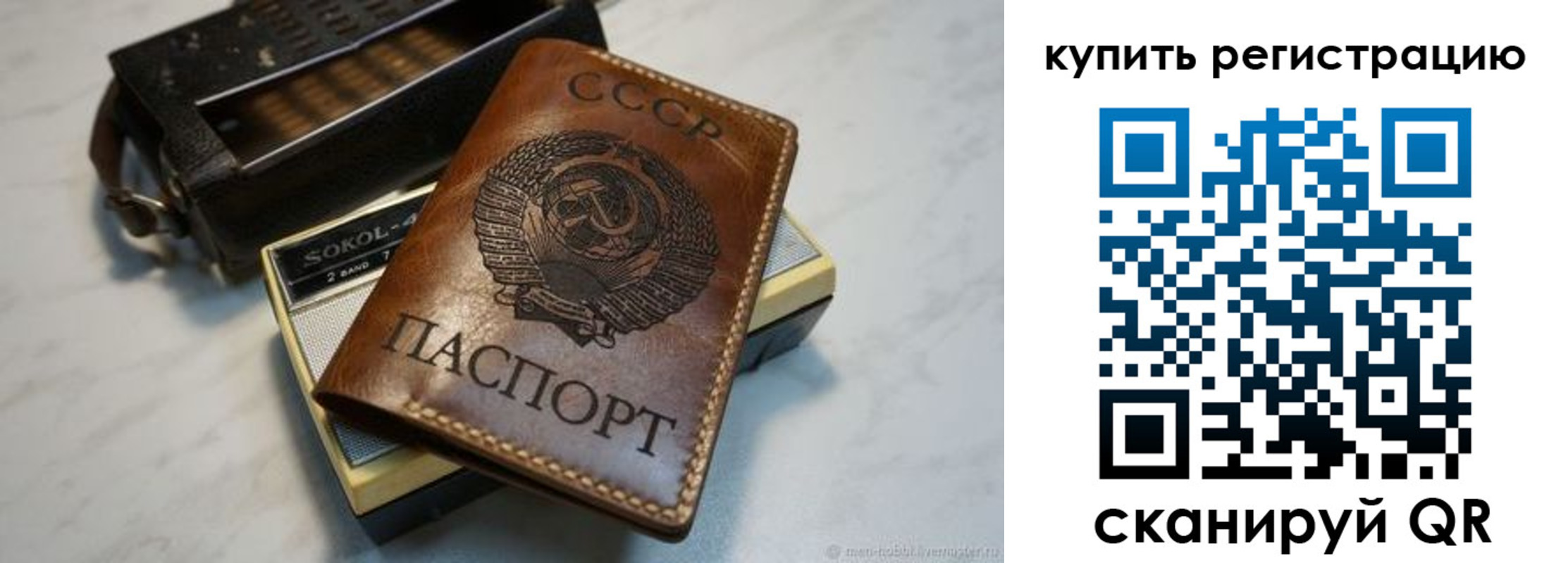 где прописаться в Кудымкаре