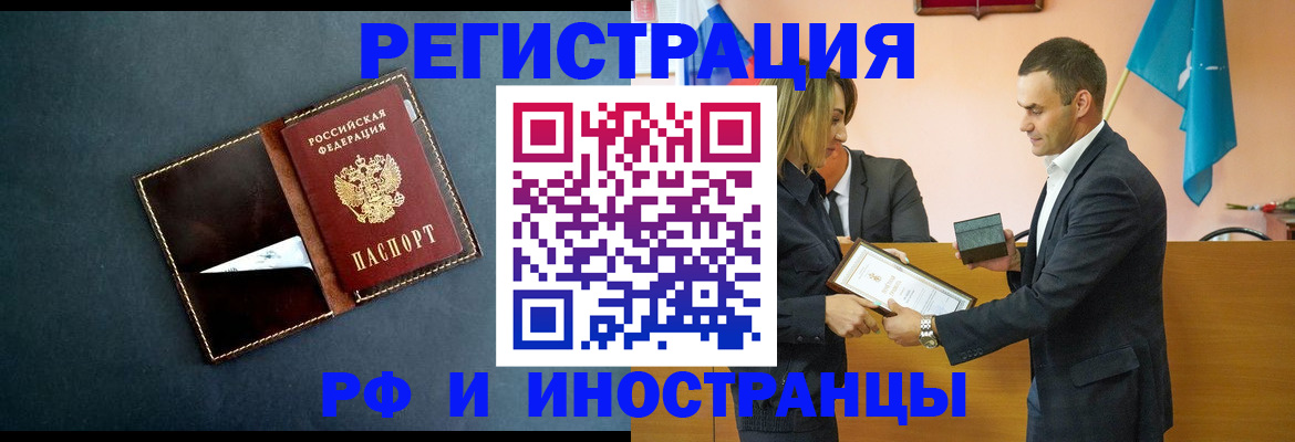 временная регистрация в квартире в Кудымкаре