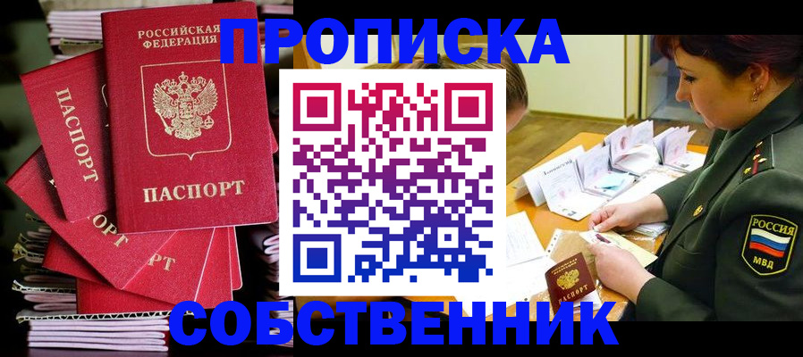 регистрация в Кудымкаре